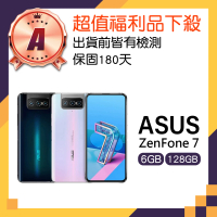 ASUS 華碩 A級福利品 ZenFone 7 6.67吋(6GB/128GB)