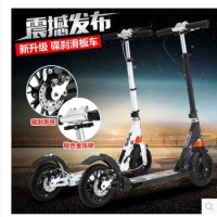 The child scooter aluminum wheel damping adult two wheel scooter folding foot slippery adult adult
