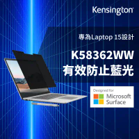 【Kensington】15吋專用筆電防窺保護片MagPro™ Elite Magnetic Privacy Screen for Surface Laptop