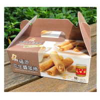 【新竹福源】蛋捲系列任選(花生醬/花生芝麻醬)320g X3盒