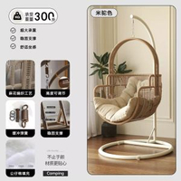 鞦韆室內家用陽台休閒吊椅戶外庭院吊籃椅露台搖籃椅吊床搖搖椅
