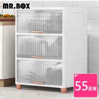【Mr.Box】55面寬上掀蓋式三層收納櫃(兩色可選)