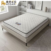 ASSARI-單人高彈力支撐獨立筒床墊3x6.2尺x20cm悠眠