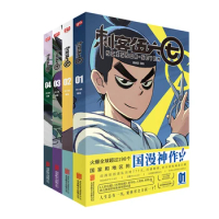 1 Book Chinese Anime Scissor Seven Killer Seven Vol 1-4 Youth Teens Manga Comic Book Chinese