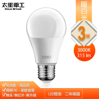 太星電工 3W超節能LED燈泡/暖白光  A803L