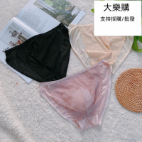 ⑧比🎏性感蕾絲男士內褲無痕透明裸感大尺碼男士三角褲