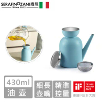 【SERAFINO ZANI】經典不鏽鋼油壺-(藍綠/白)