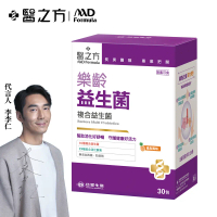 【台塑生醫】樂齡益生菌(30包入/盒) 1入-1入