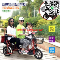 【🔥代步首選🔥】電動三輪車 折疊代步車 三輪車 折疊車 迷你電動三輪車 小型折疊電瓶車 家用電瓶車  便攜電動三輪代