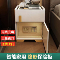 智能床頭柜帶隱形保險柜實木臥室家用保險箱無線充電簡約現代邊柜