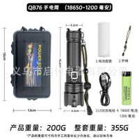 XHP70強光手電筒LED夜跑變焦照明電筒多功能充電防水戶外手電