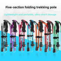 Five-section Folding Mountaineering Stick Cross-country Walking Stick Telescopic Folding Aluminum Al