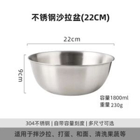 304不鏽鋼瀝水籃淘米洗餸盆瀝水盆洗生果家用洗米濾水籃