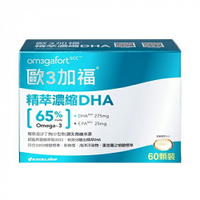 歐3加福高濃DHA膠囊 60粒【合康連鎖藥局】