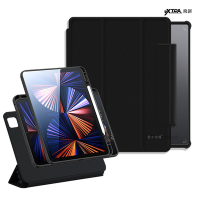 VXTRA 720度翻轉 磁吸分離 iPad Pro 11吋 2021/2020/2018版通用 全包覆立架皮套(靜夜黑)