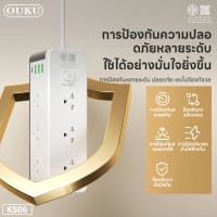 OUKU KS06 ปลั๊กไฟทาวเวอร์ 2300W 3USB+1PD+6SOCKET มีสวิตซ์ได้มาตรฐาน สายไฟคุณภาพดีเยี่ยม วัสดุยืดหยุ่