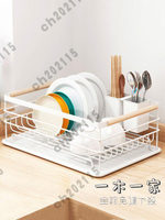 廚房置物架 瀝水碗架廚房碗碟架瀝水架瀝碗架家用放碗水槽置物架洗碗筷濾水架