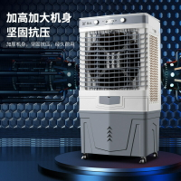 優樂悅~廠家直銷長城工業空調扇家商兩用水冷小空調制冷風扇蒸發式冷風機