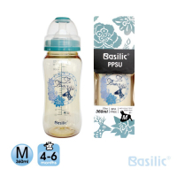 貝喜力克 Basilic 防脹氣PPSU寬口大奶瓶360ml-M (優惠兩入組)