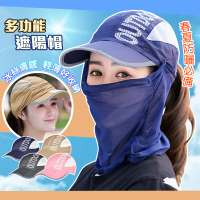 QIDINA 輕薄透氣可折疊輕便全臉防曬帽-O(登山帽子男 遮陽帽子女 鴨舌帽 漁夫帽 棒球帽女)