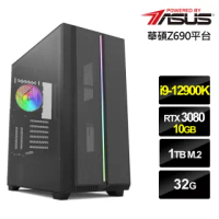 【華碩平台】i9十六核{光燄天將}RTX 3080獨顯水冷電玩機(i9-12900K/32G/1TB_SSD)
