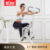 Household Multifunctional Fitness Knight Indoor Sports Fitness Equipment Fitness Horse Riding Machine