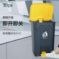 腳踏垃圾桶45L加厚大號工業商用環衛87L廚房清潔塑料垃圾箱 雙11全館免運