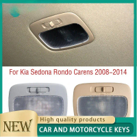 ไฟอ่านหนังสือเหนือหลังคาภายในรถยนต์, XM, สำหรับ Kia Sedona, Rondo, Carens, ปี 2008, 2009, 2010, 2011