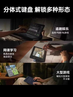 華為官方正品2024新款平板電腦學習機iPad二合一雙卡通話學習游戲-樂購