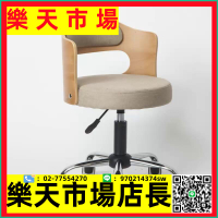 （高品質）歐式實木升降吧臺椅現代簡約靠背家用美容美發前臺高腳凳轉椅
