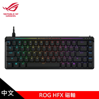 【ASUS 華碩】ROG Falchion ACE HFX 65% 機械式鍵盤-磁軸/中文【三井3C】