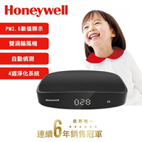 ◤Honeywell ◢PM2.5顯示車用空氣清淨機CATWPM25D01