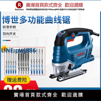 【高品質超低價】博世曲線鋸GST750多功能金屬木材切割電鋸博士小型木工線鋸拉花鋸