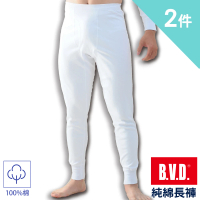 【BVD】2件組保暖純棉衛生長褲-大廠出品BD270(透舒肌 /男保暖衛生褲)