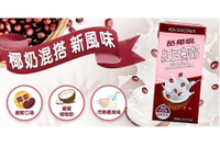 KOH 酷椰嶼 紅豆椰奶200mlx6入(濃 醇 香)(新品上市)