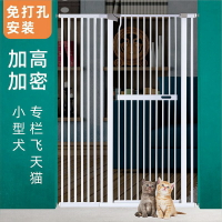 免運 可開發票 1.5米寵物貓咪圍欄加密大小型犬狗狗柵欄室內防跳隔離加高門護欄 快速出貨