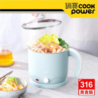【CookPower 鍋寶】316雙層防燙多功能美食鍋1.8L-霧綠