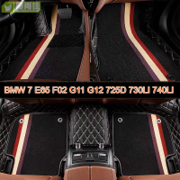適用寶馬BMW 7 E65 F02 G11 G12 725D 730LI 740LI雙層全包圍皮革腳踏墊