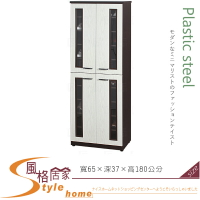 《風格居家Style》(塑鋼材質)2.1×高6尺四門鞋櫃-胡桃/白橡色 117-07-LX