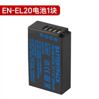 星威EN-EL20相機電池適用尼康J1 J2 J3 S1 P1000 P950 Nikon微單充電器配件