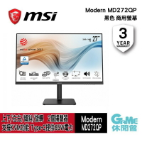 【最高22%回饋 5000點】MSI 微星 Modern MD272QP 2K IPS商務螢幕 黑色【現貨】【GAME休閒館】AS0686