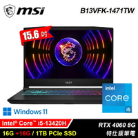 【MSI 微星】B13VFK-1471TW 15.6吋 i5 RTX4060 特仕版筆電｜升32G【三井3C】