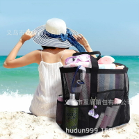 沙灘袋亞馬遜網布沙灘包8口袋衛浴包玩具收納包大容量網眼鏤空包