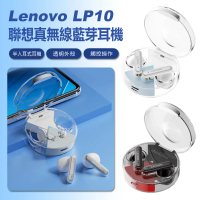 【Lenovo】LP10 聯想真無線藍芽耳機