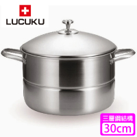 【瑞士 LUCUKU】海豚複合金雙耳蒸鍋LU-099(30CM)
