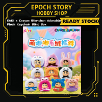 BLIND BOX AEKI Q CUTE CRYON SHIN CHAN DOOPLE PLUSH