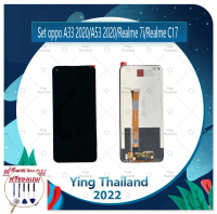 จอชุด oppo A33 2020/oppo A53 2020 Realme 7i/Realme C17 (แถมฟรีชุดซ่อม) อะไหล่จอชุด หน้าจอพร้อมทัสกรี