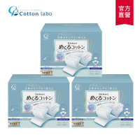 (3入組)COTTON-LABO 5層超薄型化妝棉80枚x3