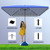 太陽傘遮陽傘戶外大型擺攤商用雨傘方形地攤傘加厚防曬折疊傘