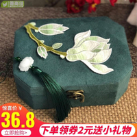 ⭐雙層首飾盒 中國風飾品盒 手鐲收納盒 收納項鍊耳環復古珠寶盒